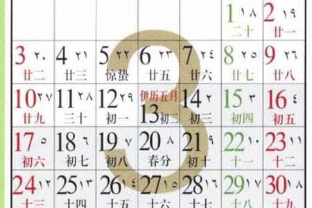 小农历八月份出生的人命运解析：性格、职业与运势