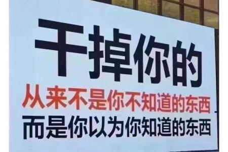 探索命运的奥秘：父母不全命格的深层解析与人生启示