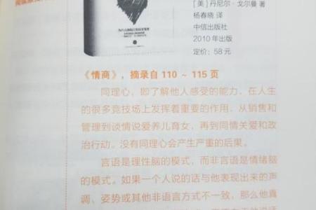 五月十一出生的人生运势解析及性格特点