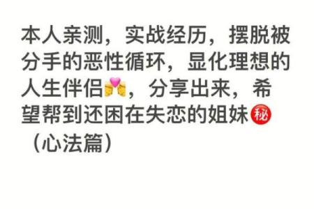 童女命与其它命理的完美结合：理想伴侣配对指南