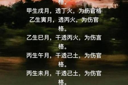 在命理中,女命与己土男缘分的深层解析