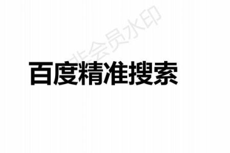 土命女性适合的婚姻时机解析：缘分与命理的融合之道