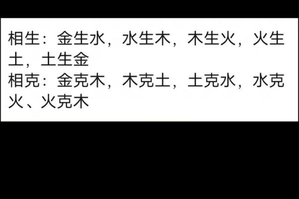土命与金命的深层次关系：互补与平衡的命理智慧