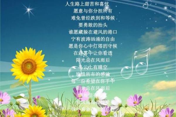 探究女命中伤官的深层含义与人生影响