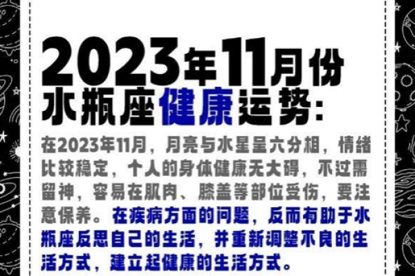 探究阴历二十五二十六命格的奥秘，了解未来运势与命运选择