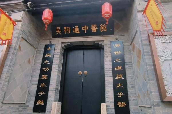 探秘中医肺脾命：身体与生命的和谐之道