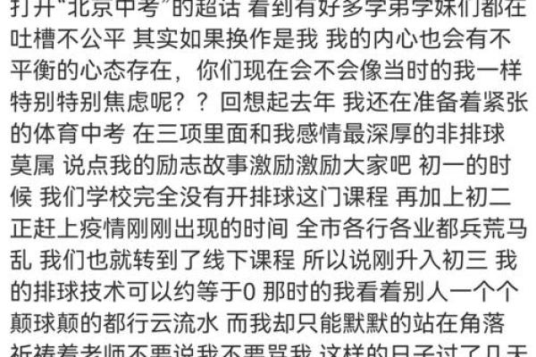 乙未命格解析：温柔与智慧的结合，寻找内心的平衡之道
