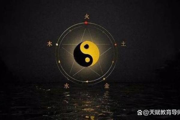 五行火旺水弱，命运解析与人生启示