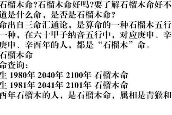 土命与水命的完美结合，旺财招财的秘密揭示！