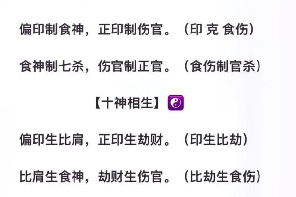水命人与五行相合的命理搭配分析
