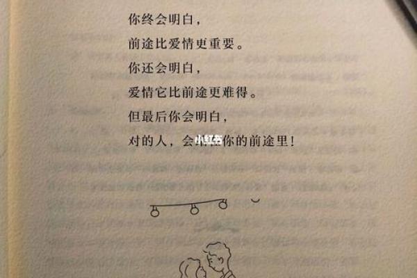阴历3月19日出生的人命运解析：你的未来由你掌控！
