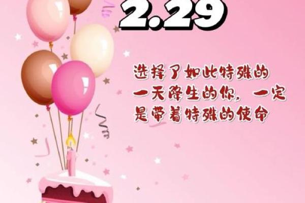 兔年出生人的命运解析：从性格到运势的全面剖析