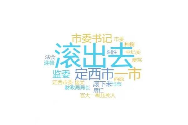 为什么拼了命工作？揭秘背后的心声与动机