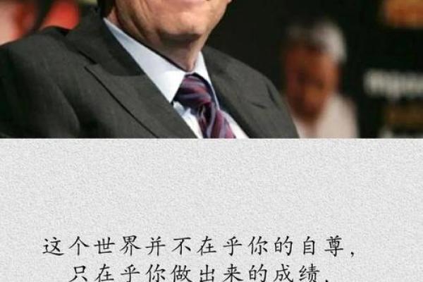 探讨“时、耶、运、耶”四字背后的深刻哲理与人生智慧