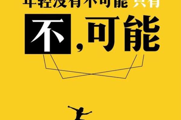 相夫兴旺之命：家庭幸福背后的智慧与力量