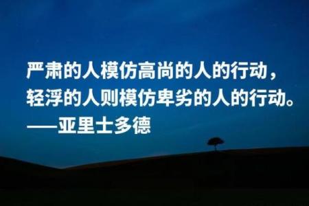 五行缺土的命理解析:探寻命运的另一面与人生哲学