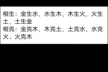 土命与金命的深层次关系:互补与平衡的命理智慧