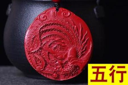 五行缺火:心中暗影与命运考验的深度解析