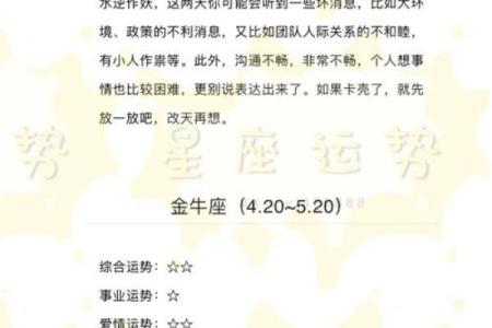 一九八三年是什么命?探寻命理与个人运势的奥秘