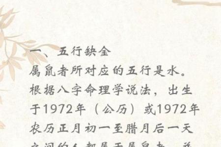 新的十年五行属相解析:细说命理与未来趋势
