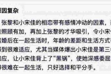 为何某些人注定是单身命?揭开单身生活的秘密