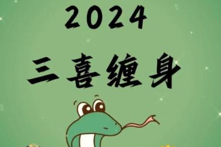 一九七年出生的人属什么命?探寻生肖与命运的奥秘!
