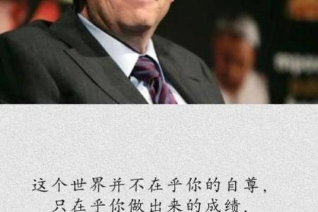 探讨“时、耶、运、耶”四字背后的深刻哲理与人生智慧