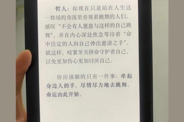 五两一钱女命：她的爱情与婚姻究竟归属谁？