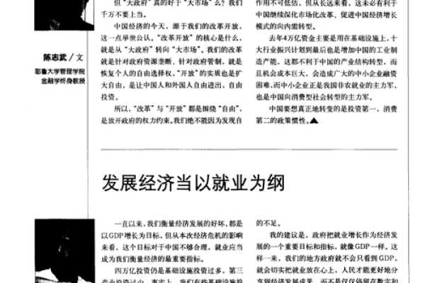 提防命不全：理解生活中的危机与防范之道