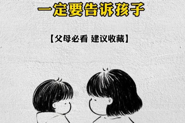 土命搭配，谨慎选择婚配对象的智慧与禁忌