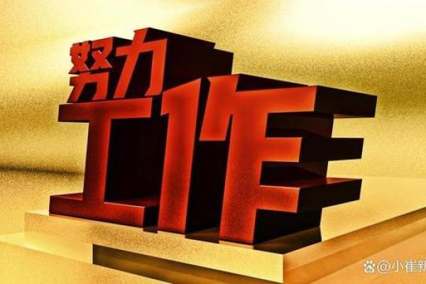 天生老板命的三大属相，助你成功创业之路！