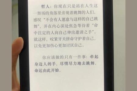 五两一钱女命：她的爱情与婚姻究竟归属谁？