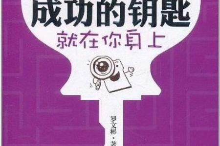 天生老板命的三大属相，助你成功创业之路！