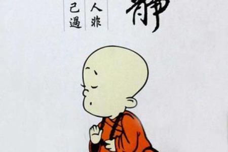 探讨桃花合进命局的深刻含义与人生启示