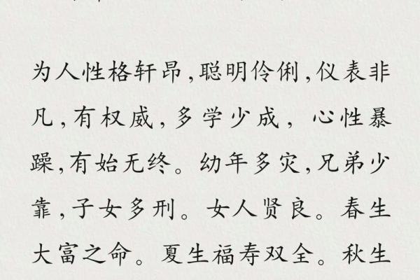 探寻孤寡命格的玄机：哪些命运注定孤单的一生？