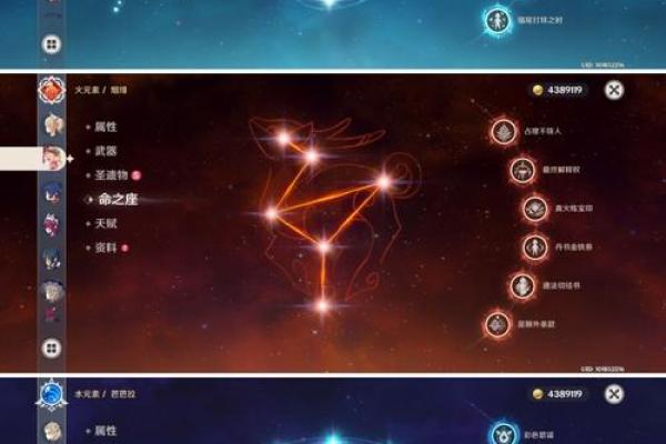钟离满命效果解析：如何运用其优势提升角色战斗力