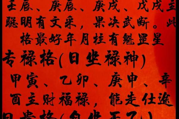 探究女命时柱甲寅：适合嫁给怎样的男人？