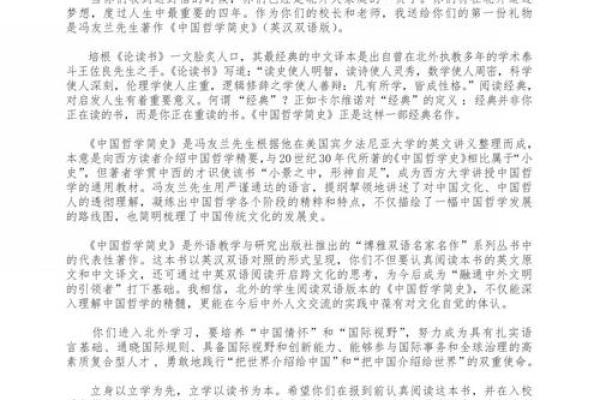 探秘“佗邑唯命”的文化深意与哲学思考