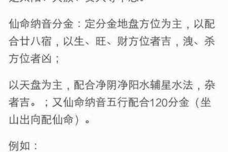 选择殡葬行业的命名与风水解析:适合从业者的命理建议
