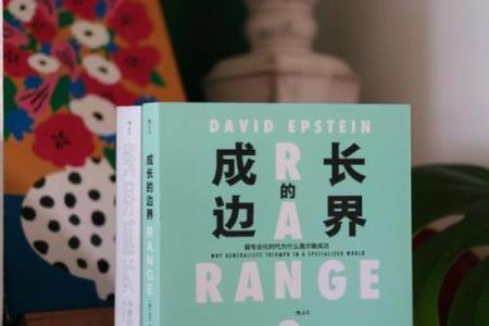 一九九八年出生的人命运解析:探索人生的独特轨迹与潜力