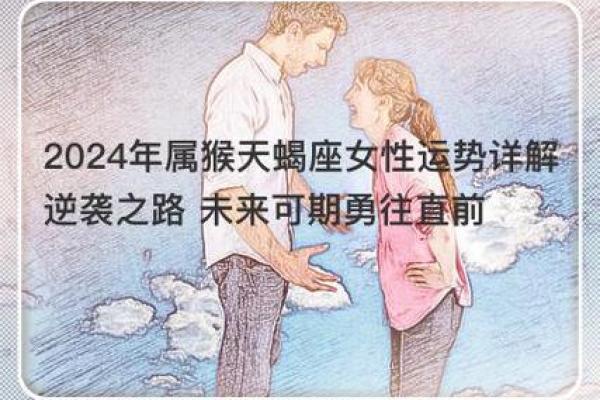 探寻食神之道：如何通过饮食改善女性运势与生活质量