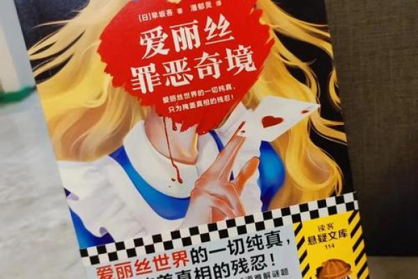 探索生命的奇迹：从微观到宏观的奇妙旅程