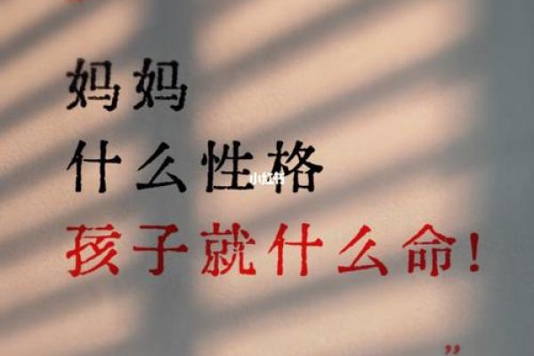 探寻阴历四月十七的命运与性格特征