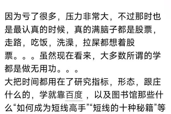 探寻阴历四月十七的命运与性格特征