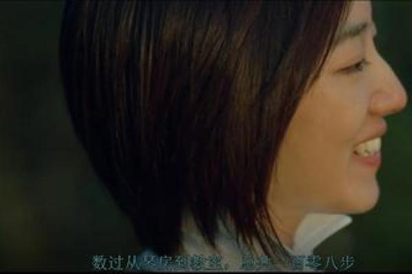 探秘孙俪生辰八字：揭示她命运的秘密与人生轨迹
