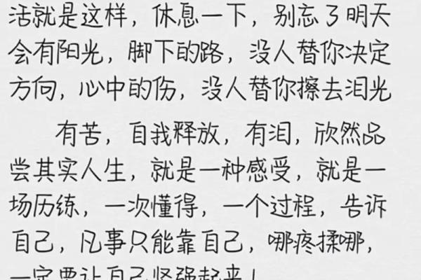 五个脚趾头都很短有什么命？奇妙人生背后的秘密