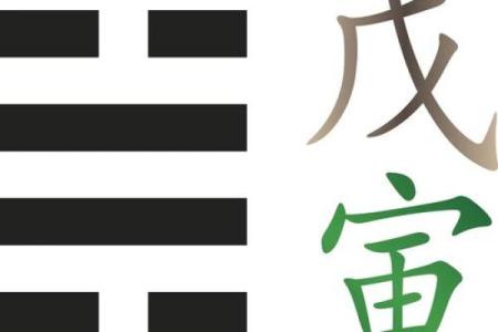 土命八字中四个水的象征意义与解读