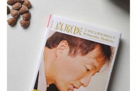 为什么吐出白痰可能对健康造成威胁?揭示潜在风险与应对措施!