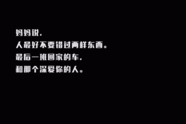 探寻中限之命：命运的界限与选择之道