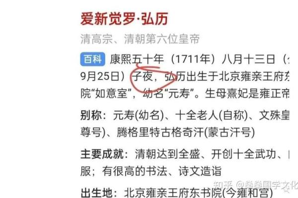 探讨木命坎上主凶死的深层含义与人生启示